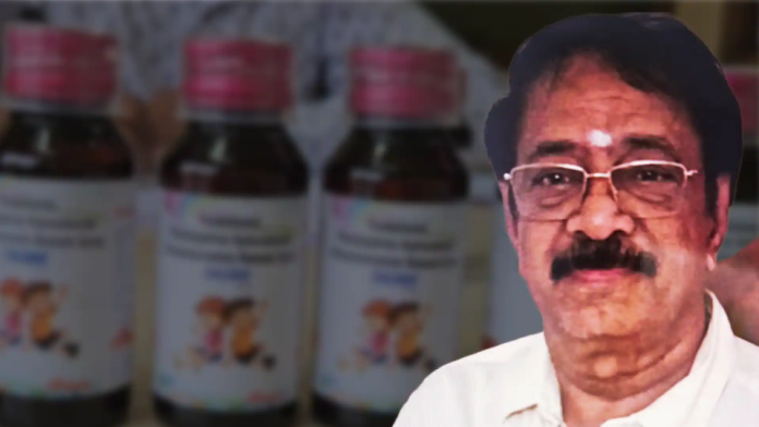 जहरीला कफ सिरप : कंपनी का डायरेक्टर गिरफ्तार, 24 बच्चों की मौत