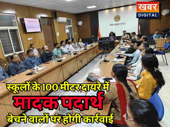 Action Will Be Taken Against Those Selling Narcotic Substances Within A 100 Meter Radius Of Schools 696x522