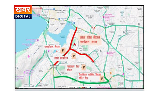 Bhopal Police Diversion Plan