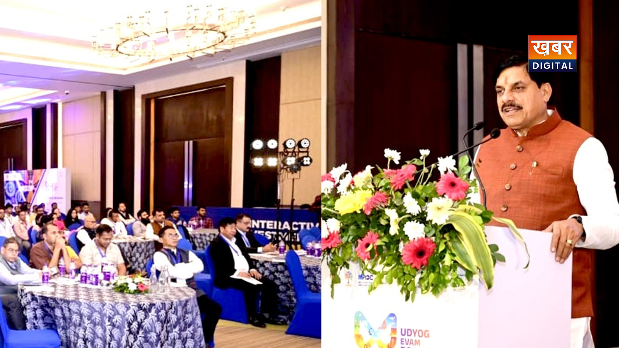 CM Mohan Yadav Industries