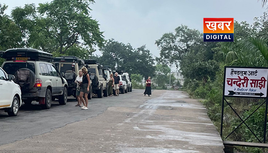 Chanderi Stone Villag