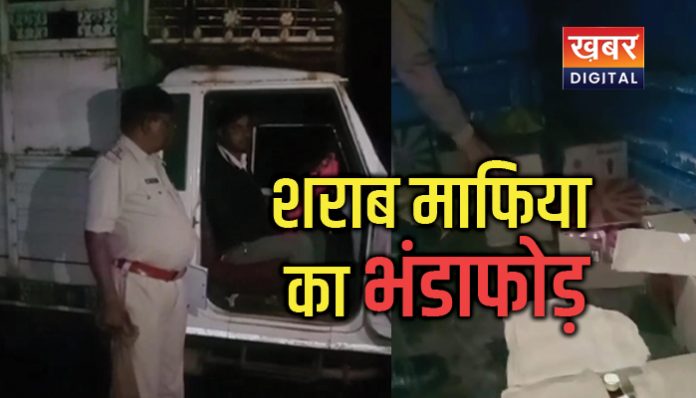 Chhindwara illegal liquor case छिंदवाड़ा में पिकअप वाहन से 9 पेटी अवैध शराब बरामद, एक गिरफ्तार