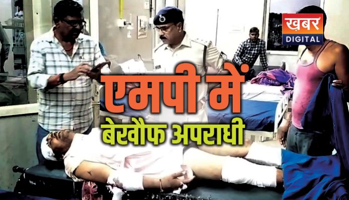 गुना में जमीनी विवाद ने ली किसान की जान — दबंगों ने थार गाड़ी से कुचला, इलाज के दौरान मौत