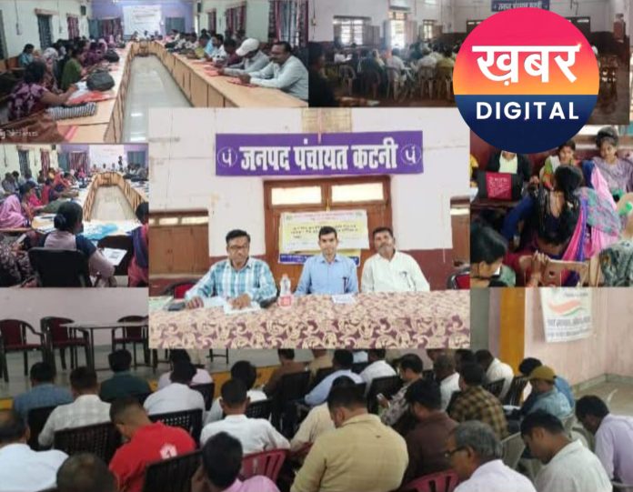 ग्राम पंचायत विकास योजना अंतर्गत एक दिवसीय प्रशिक्षण कार्यशाला का आयोजन