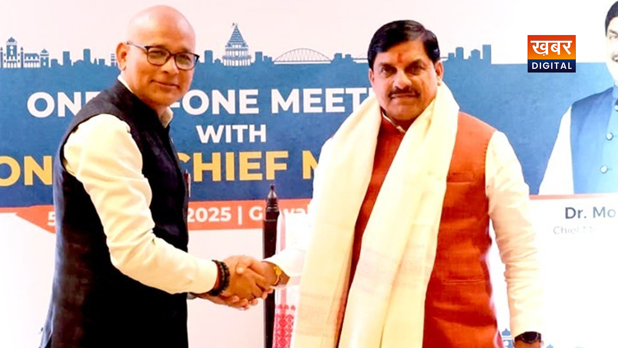 MP Assam Cultural Connection