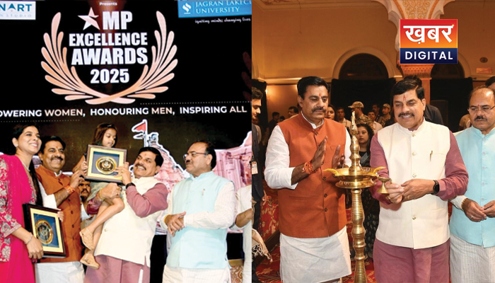 भोपाल के कुशाभाऊ ठाकरे सभागार में आयोजित 'मध्यप्रदेश एक्सीलेंस अवार्ड्स 2025'
