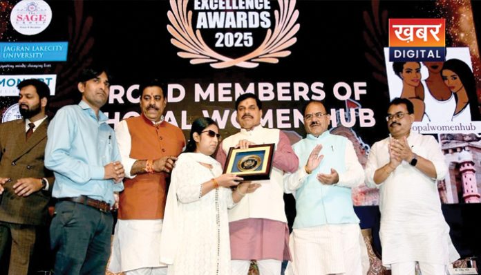 Madhya Pradesh Excellence Awards 2025 in Bhopal