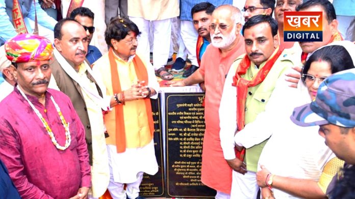 Minister Kailash Vijayvargiya Gift