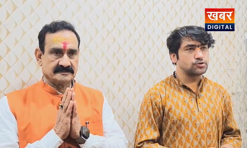 Narottam Mishra Visit To Bageshwar Dham