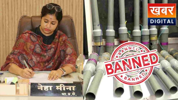 The Collector Has Imposed A Ban On The Manufacture Storage Sale And Use Of Carbide Guns 696x392