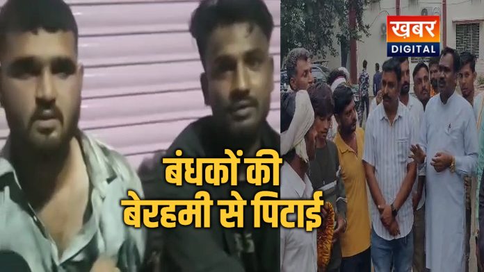 Two Youths Held Hostage on Suspicion of Buffalo Theft