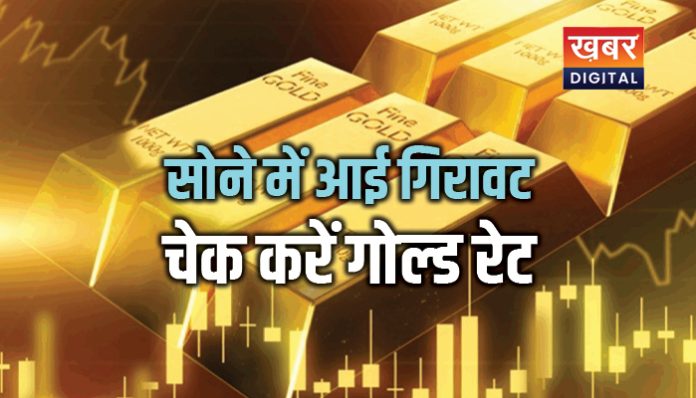 gold price today in mp