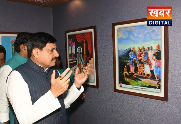 Abhyuday Madhya Pradesh Exhibition