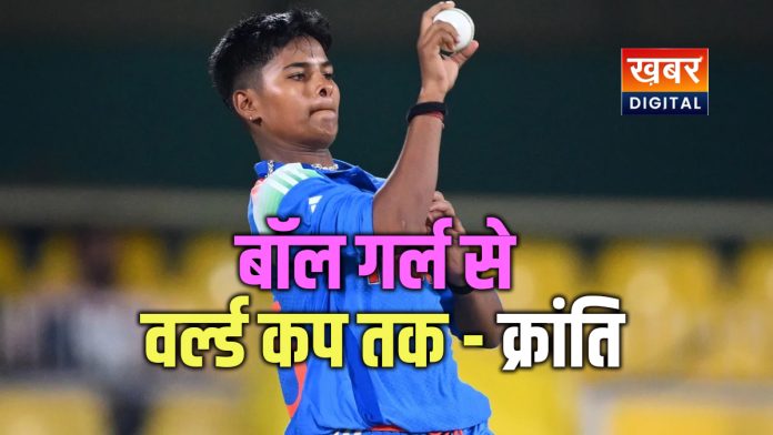Chhatarpur Cricketer Kranti gaud Success Story