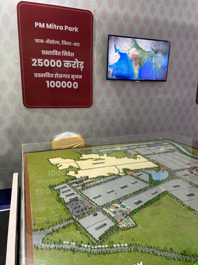 मध्यप्रदेश स्थापना दिवस 2025