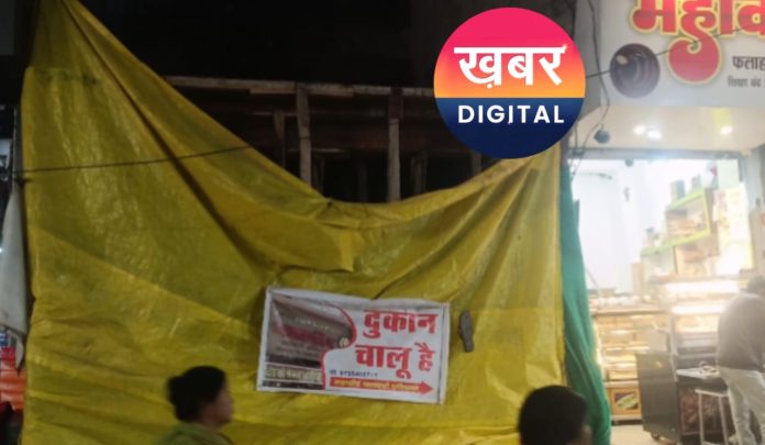 IMG 20251129 WA0019 696x405