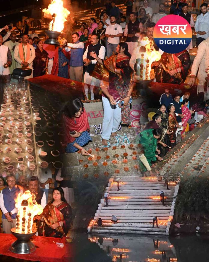 देव प्रबोधिनी एकादशी पर 15 हजार दीपों से जगमगाया कटायेघाट