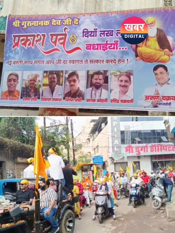 InShot 20251101 165522924 696x927