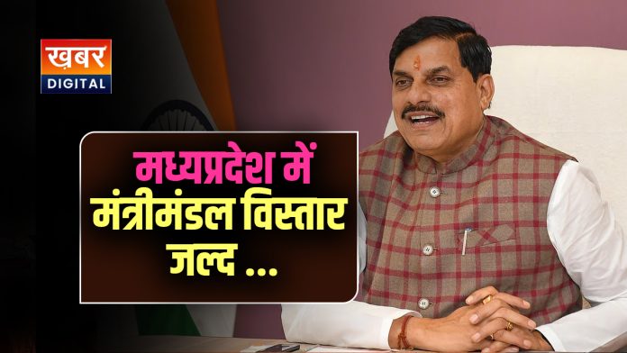 MP cabinet expansion: Know who will become minister