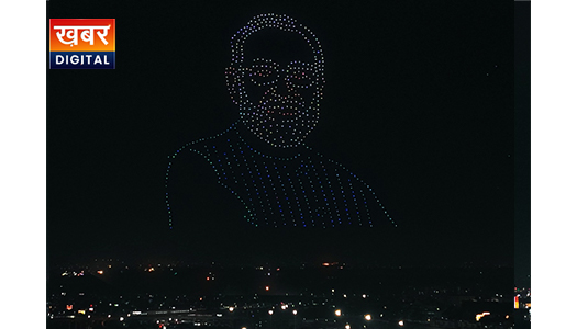 MP Drone Show 2025 on Madhya Pradesh Foundation Day