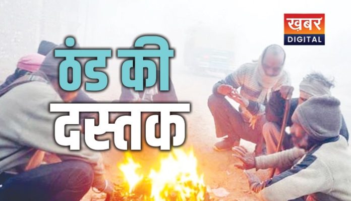 एमपी में बढ़ी सर्दी: भोपाल-इंदौर समेत 13 जिलों में शीतलहर का अलर्ट, अगले चार दिन रहेगा असर