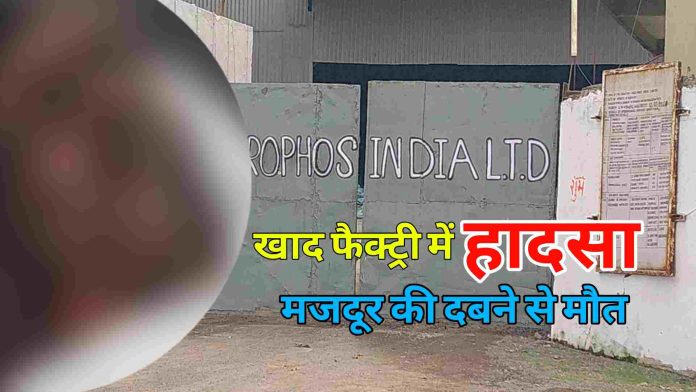 Worker Dies After Being Buried Under Fertilizer Sacks In Factory Accident 696x392