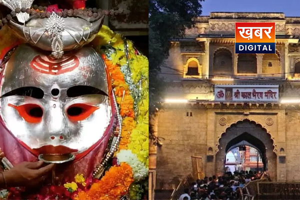 Kal Bhairav Ujjain 1