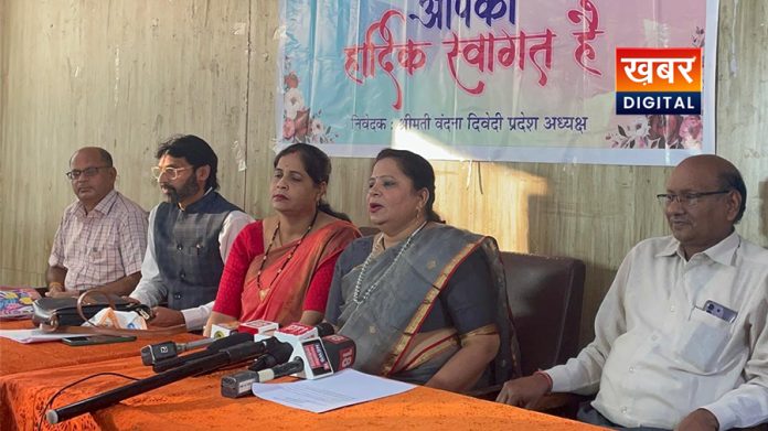 विंध्य एकता परिषद