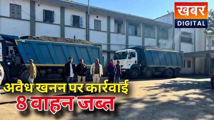 %E0%A4%85%E0%A4%B5%E0%A5%88%E0%A4%A7 %E0%A4%96%E0%A4%A8%E0%A4%A8 %E0%A4%AA%E0%A4%B0 %E0%A4%95%E0%A4%BE%E0%A4%B0%E0%A5%8D%E0%A4%B0%E0%A4%B5%E0%A4%BE%E0%A4%88 696x392