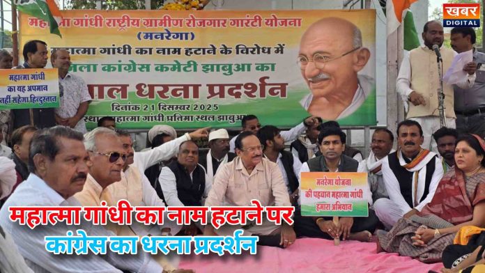 %E0%A4%95%E0%A4%BE%E0%A4%82%E0%A4%97%E0%A5%8D%E0%A4%B0%E0%A5%87%E0%A4%B8 696x392