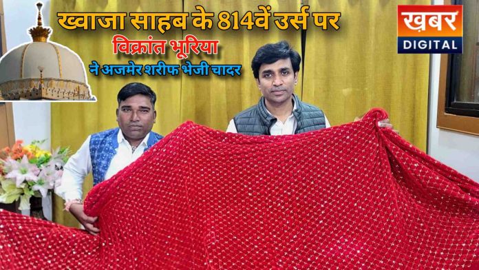 %E0%A4%9A%E0%A4%BE%E0%A4%A6%E0%A4%B0 696x392