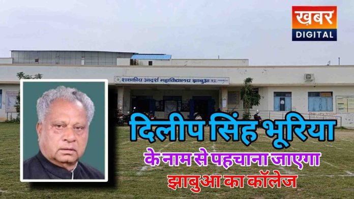 %E0%A4%A6%E0%A4%BF%E0%A4%B2%E0%A5%80%E0%A4%AA%E0%A4%B8%E0%A4%BF%E0%A4%82%E0%A4%B9 %E0%A4%97%E0%A5%8B%E0%A4%B0%E0%A4%BF%E0%A4%AF%E0%A4%BE 696x392