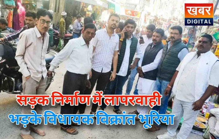 %E0%A4%AD%E0%A4%A1%E0%A4%BC%E0%A4%95%E0%A5%87 %E0%A4%B5%E0%A4%BF%E0%A4%A7%E0%A4%BE%E0%A4%AF%E0%A4%95 %E0%A4%B5%E0%A4%BF%E0%A4%95%E0%A5%8D%E0%A4%B0%E0%A4%BE%E0%A4%82%E0%A4%A4 %E0%A4%AD%E0%A5%82%E0%A4%B0%E0%A4%BF%E0%A4%AF%E0%A4%BE 696x442