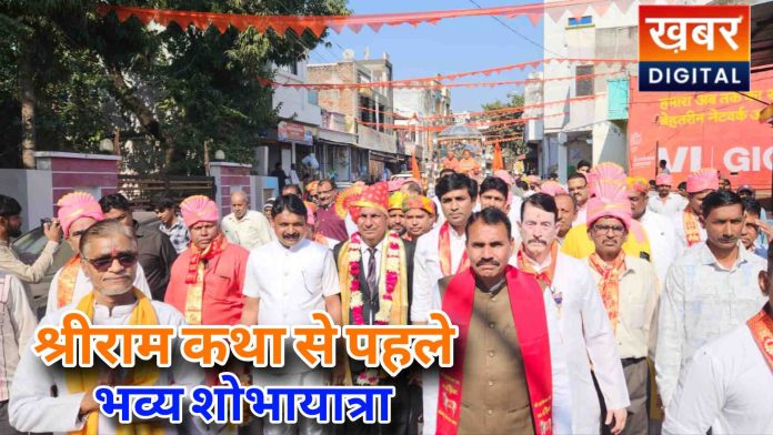 %E0%A4%AD%E0%A4%B5%E0%A5%8D%E0%A4%AF %E0%A4%B6%E0%A5%8B%E0%A4%AD%E0%A4%BE%E0%A4%AF%E0%A4%BE%E0%A4%A4%E0%A5%8D%E0%A4%B0%E0%A4%BE 696x392