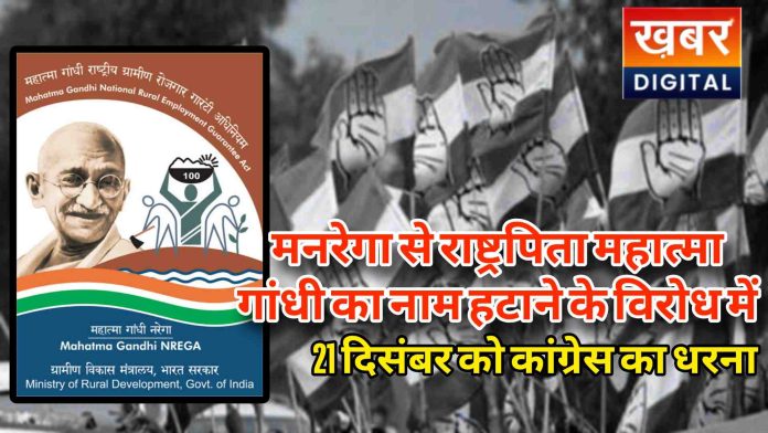 %E0%A4%AE%E0%A4%A8%E0%A4%B0%E0%A5%87%E0%A4%97%E0%A4%BE 696x392