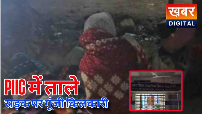 %E0%A4%B8%E0%A4%A1%E0%A4%BC%E0%A4%95 %E0%A4%AA%E0%A4%B0 %E0%A4%97%E0%A5%82%E0%A4%82%E0%A4%9C%E0%A5%80 %E0%A4%95%E0%A4%BF%E0%A4%B2%E0%A4%95%E0%A4%BE%E0%A4%B0%E0%A5%80 696x392