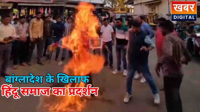 %E0%A4%B9%E0%A4%BF%E0%A4%82%E0%A4%A6%E0%A5%82 %E0%A4%B8%E0%A4%AE%E0%A4%BE%E0%A4%9C %E0%A4%95%E0%A4%BE %E0%A4%AA%E0%A5%8D%E0%A4%B0%E0%A4%A6%E0%A4%B0%E0%A5%8D%E0%A4%B6%E0%A4%A8 696x392