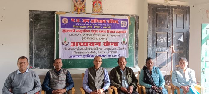 IMG 20251214 WA0037 696x313