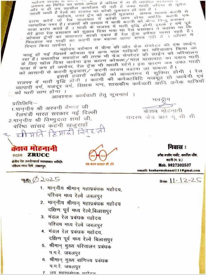 IMG 20251224 114051 696x929