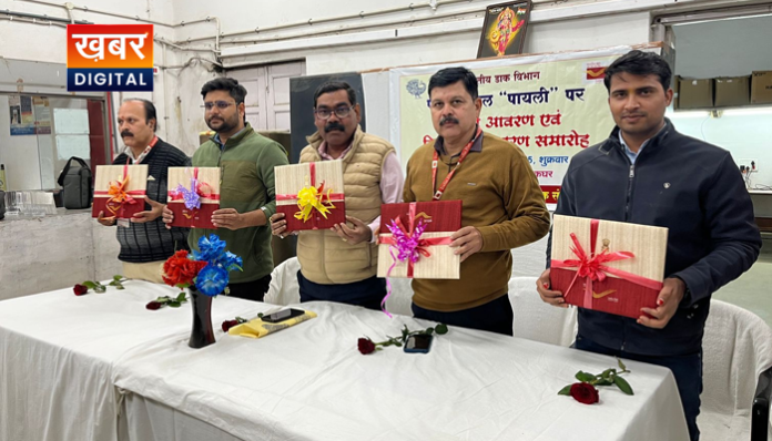 Payli Tourist Spot Seoni