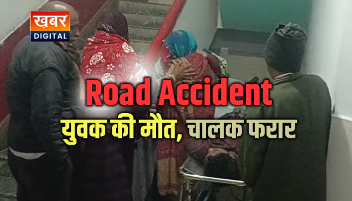 Sidhi Bike Accident News