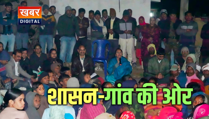 shasan Gaon Ki Aur 2025