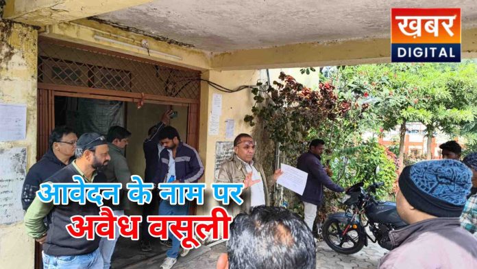 %E0%A4%85%E0%A4%B5%E0%A5%88%E0%A4%A7 %E0%A4%B5%E0%A4%B8%E0%A5%82%E0%A4%B2%E0%A5%80 696x392