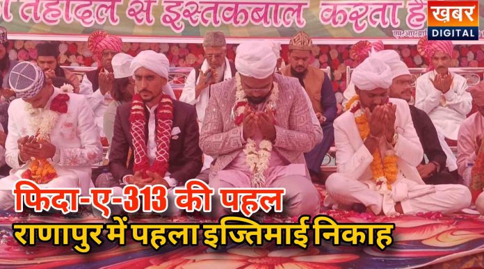 %E0%A4%B0%E0%A4%BE%E0%A4%A3%E0%A4%BE%E0%A4%AA%E0%A5%81%E0%A4%B0 %E0%A4%AE%E0%A5%87%E0%A4%82 %E0%A4%AA%E0%A4%B9%E0%A4%B2%E0%A4%BE %E0%A4%87%E0%A4%9C%E0%A5%8D%E0%A4%A4%E0%A4%BF%E0%A4%AE%E0%A4%BE%E0%A4%88 %E0%A4%A8%E0%A4%BF%E0%A4%95%E0%A4%BE%E0%A4%B9 696x387