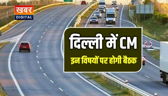 CM Mohan Yadav Review meeting of National Highway Projects in MP