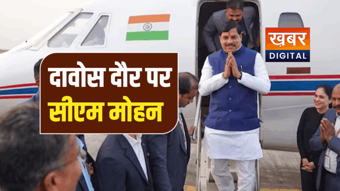 Chief Minister Mohan Yadav on a visit to Davos