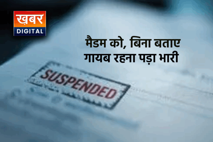 Dindori Collector Action news