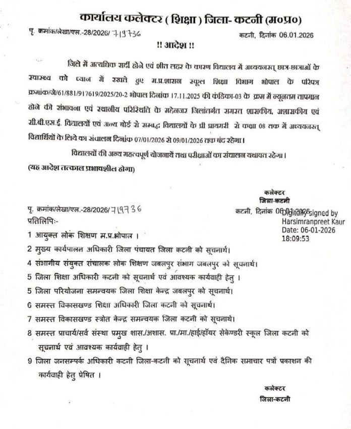 IMG 20260106 WA0184 696x850