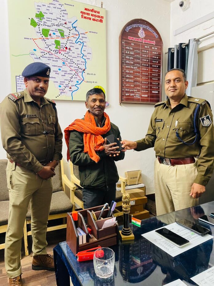 IMG 20260114 WA0058 696x928