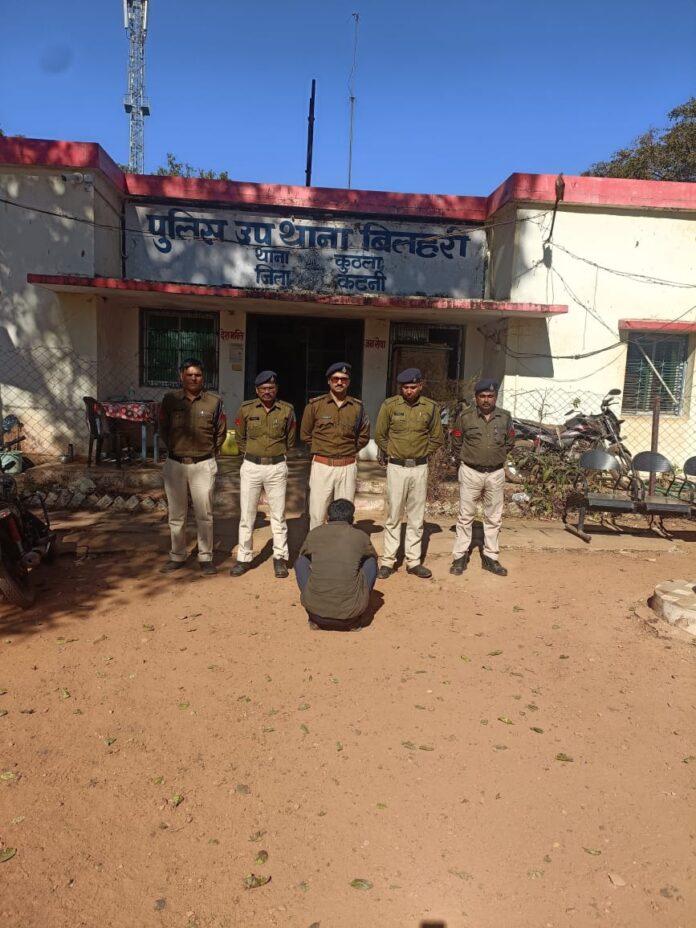 IMG 20260117 WA0000 696x928